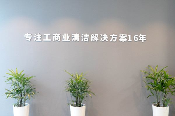 橙犀掃地機(jī)廠家特點是什么？